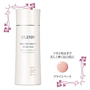 �I�����[ �}�C���h �G�}���W���� UV�i�u���C�g�x�[�X�j30ml ×2�Z�b�g���{�N�����W���O�̃g���C�A���i45g�i�~�j�T�C�Y�j��1�� �v���[���g���i�����p���t�E���C�N�A�b�v�x�[�X�j