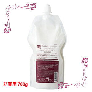 �T���R�[�� �g���t�@�N�X �g���[�g�����g �X���[�X �l�֗p 700g