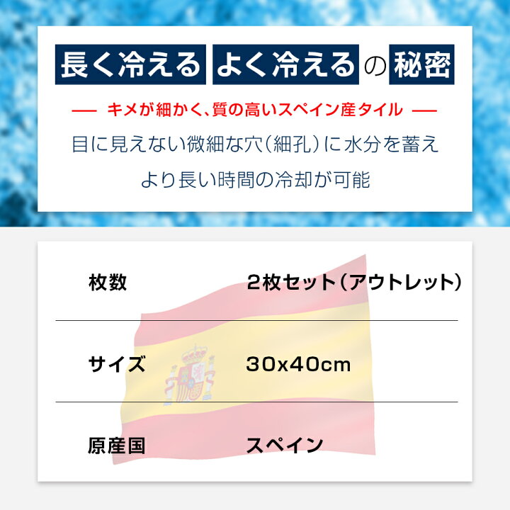 楽天市場】訳あり割引 2枚組 クールワン ウェットタイル 30×40cm A2枚組 1.6cm厚 脚付 冷却マット 犬・猫OK 屋外でも冷たい ペットの夏用ベッド ひんやりグッズ マット 暑さ対策 犬用品 冷たい ひんやり クールマット 犬 夏対策 数量限定商品 追加送料となる地域あり ...