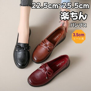 yz[t@[pvX fB[X ɂȂ l  ₷ Ȃ \tgV[YU[ vC v 3.5cmq[ ʋ 22.5-25.5cm[t@[ fB[X ₷@u