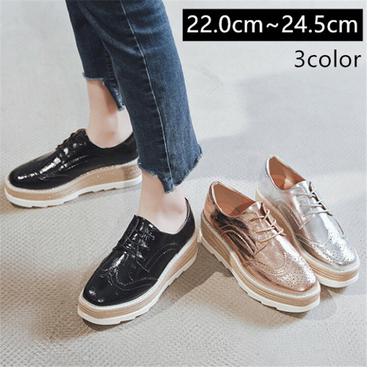 楽天市場 送料無料 エナメル 調 オックスフォード ウィングチップ マニッシュ レースアップ コンフォートシューズ おじ靴 レースアップ 編み上げ 厚底 靴 ブラック シルバー シャンパン プラットフォームシューズ 22 0センチ 24 5センチウエッジソール オックスフォード