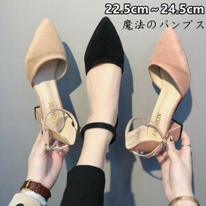 太ヒール パンプス 結婚式の人気商品 通販 価格比較 価格 Com 太ヒール パンプス 結婚式の人気商品 通販 価格比較 価格 Com