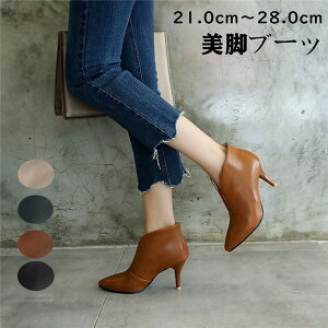 @V[gu[c fB[X nCq[ u[c 傫TCY ₷ ₷ ɂ @u[eB@ŋr U[ TCY 4e H~ L H ~ t@ʋC 21cm 