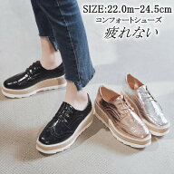 ヒールスニーカー 6cm レディース 厚底ローファー インヒールスニーカー 女の子 厚底 普段履き 美脚 ロー…
