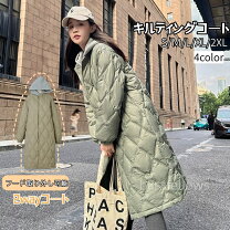 楽天市場】キルティング ロングコート 大きいサイズの通販