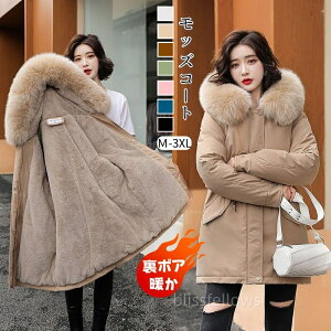 AE^[ fB[X {A bYR[g R[g N ȃR[g ~   傫TCY h h  t[ht  JWA ʋ ʊw ؍ ̌^Jo[ i h