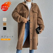 楽天市場】もこもこボアコート ロングコートの通販