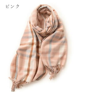 �}�t���[�y180cm×68cm�z���f�B�[�X �X�g�[�� ���f�B�[�X �H�~ ���j�Z�b�N�X �}�t���[ �t�@�b�V�������� �唻 �`�F�b�N�� �H�D�� �V���[�� �唻 �唻�X�g�[�� ���� �}�t���[ ���f�B�[�X �����Y 