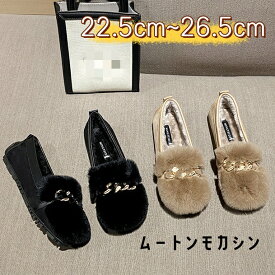 ムートン 靴 モカシン ローファー内ボア 防寒 保温 フラット レディース 秋冬 秋 冬エコファーパンプス ぺたんこ スリッポン 黒 もこもこ 暖かい ローヒール靴 冬 痛くない ムートン ローファー 防寒 あったか オシャレ
