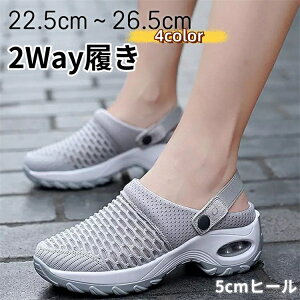 スニーカー ウォーキングシューズ ランニングシューズ かかとなし インヒール クッション レディース 男女兼用 スリッポン 体育館シューズ インスタグラム ゴム ソックススニーカー厚底 歩