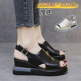 ウェッジソールサンダル リラックスサンダルサンダル レディース 歩きやすい脱げない かかとありスポーツサンダル レディース サンダル 厚底 疲れない 可愛い 美脚 コンフォートサンダル ストラップ アウトドア ベルトサンダル 厚底靴 韓国 旅行 通勤 通学 22.5cm～26.0cm