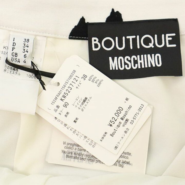 楽天市場】古着 未使用 ブティックモスキーノ BOUTIQUE MOSCHINO 総柄 