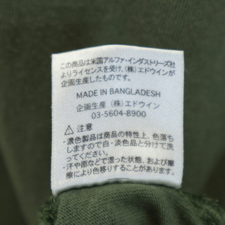 楽天市場】アルファインダストリーズ プリント 半袖 Tシャツ L カーキ 
