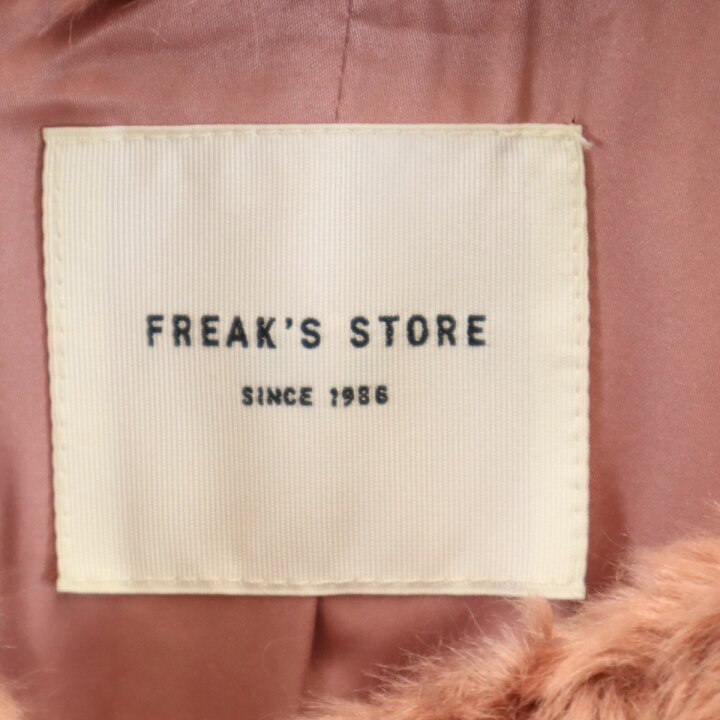 楽天市場】古着 FREAK