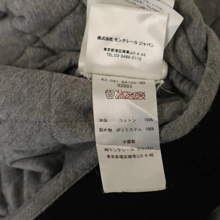 楽天市場】モンクレール スウェット ジップパーカー L グレー MONCLER 