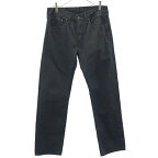 リーバイス 505 ストレート デニムパンツ W31 グレー LEVI&#039;S ジーンズ メンズ 【中古】 【240221】