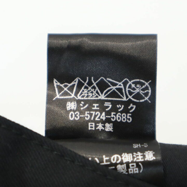 楽天市場】シェラック 日本製 レザー 切替 クロップドパンツ 48 