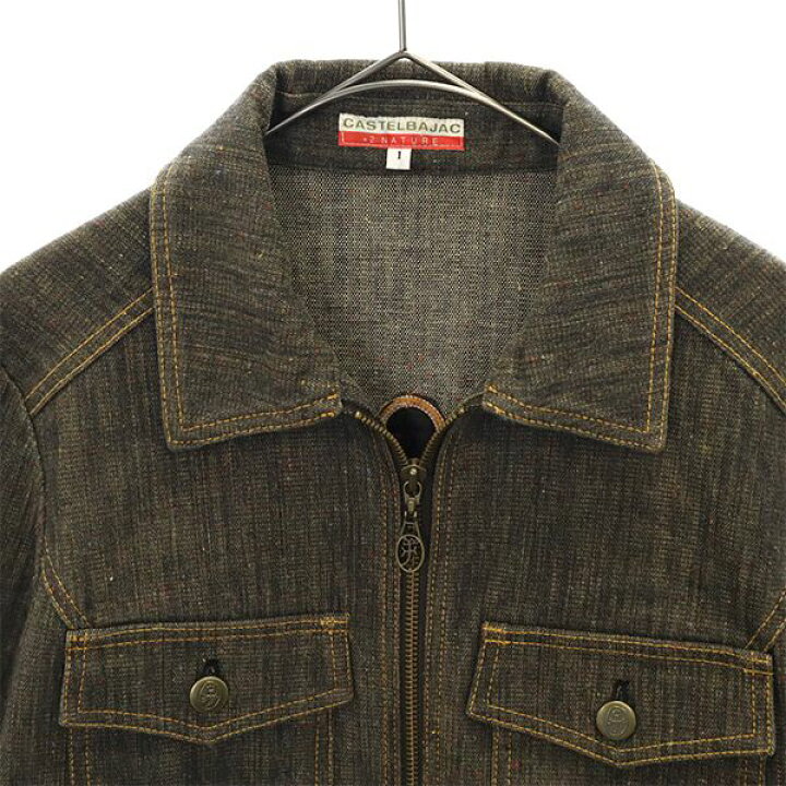 楽天市場】古着 JC de CASTELBAJAC カステルバジャック 日本製 総柄