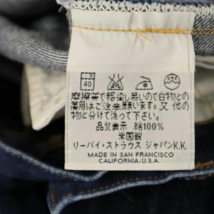 楽天市場】リーバイス 90s バレンシア 551ZXX USA製 赤耳 ビッグE 裏 