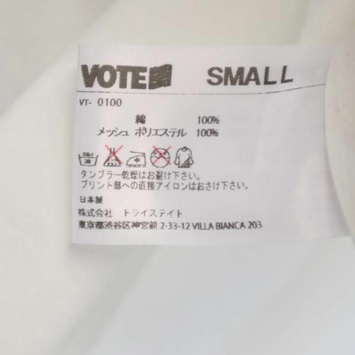 楽天市場】ボートメイクニュークローズ メッシュフード付き 長袖 