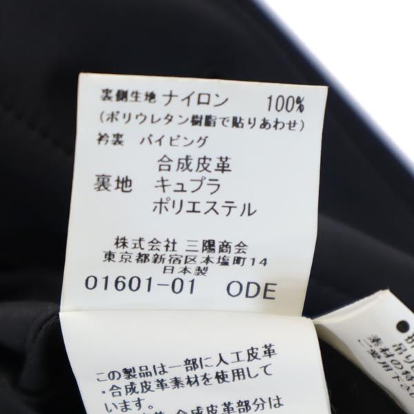 楽天市場】バーバリー 三陽商会 日本製 2way ステンカラー コート M 黒