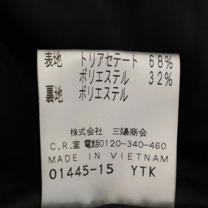 楽天市場】アマカ 未使用 長袖 ワンピース 38 ブラック AMACA 三陽商会 