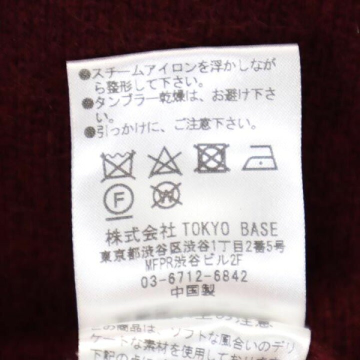 楽天市場】ダブルジェイケイ ウールブレンドニット 1 えんじ wjk black 