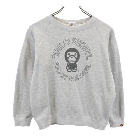 ベイビーマイロ 日本製 プリント 長袖 スウェット トレーナー 130 グレー系 BABY MILO 裏起毛 A BATHING APE キッズ 【中古】 【231118】 【PD】