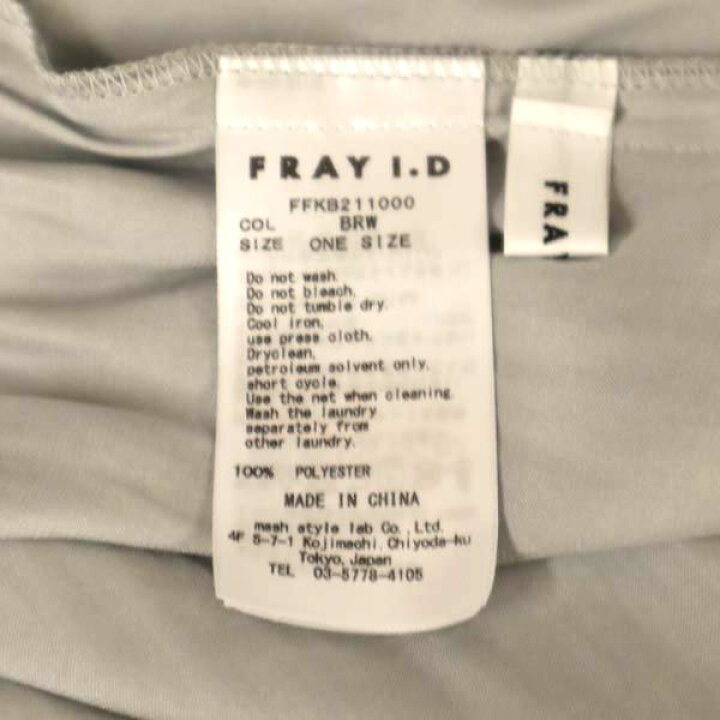 楽天市場】フレイアイディー 長袖 シフォン シャツ ロング ワンピース 