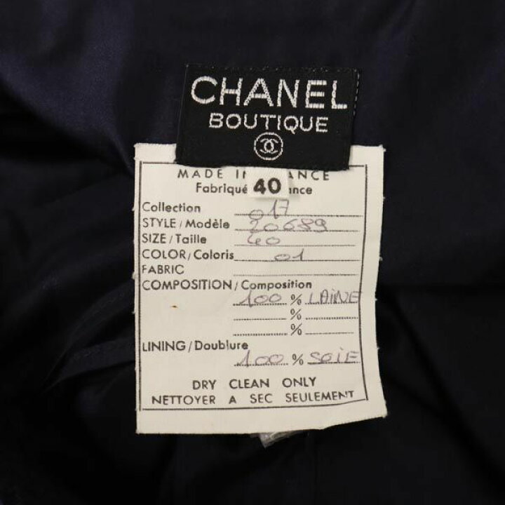 楽天市場】古着 CHANEL シャネル フランス製 ウール ミディ丈 タイト  