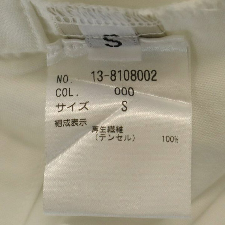 楽天市場】ベラ ダール 長袖 シャツ S ホワイト bella dahl ブラウス 