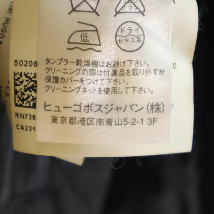 楽天市場】古着 HUGO BOSS ヒューゴボス ステンカラーコート US 42R  