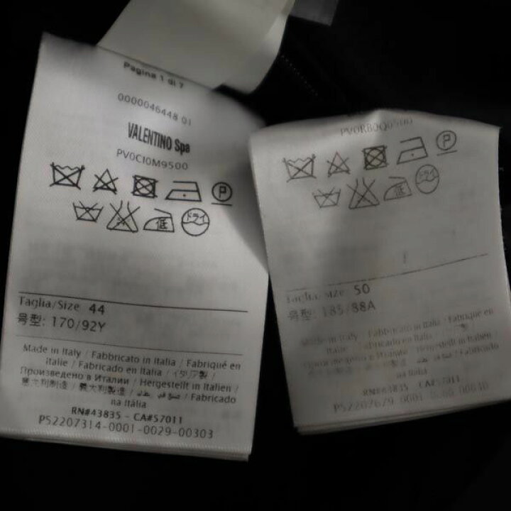 楽天市場】ヴァレンティノ 上下 セットアップ ジャージジャケット 上 