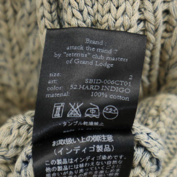楽天市場】古着 SandBlaster サンドブラスター 長袖 コットンニット 