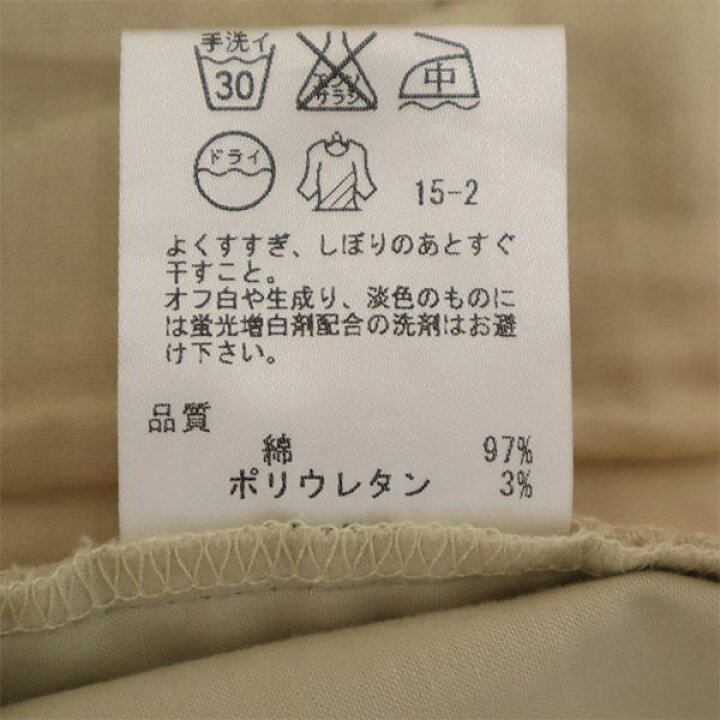 楽天市場】古着 SONIA BY SONIA RYKIEL ソニア バイ ソニアリキエル  