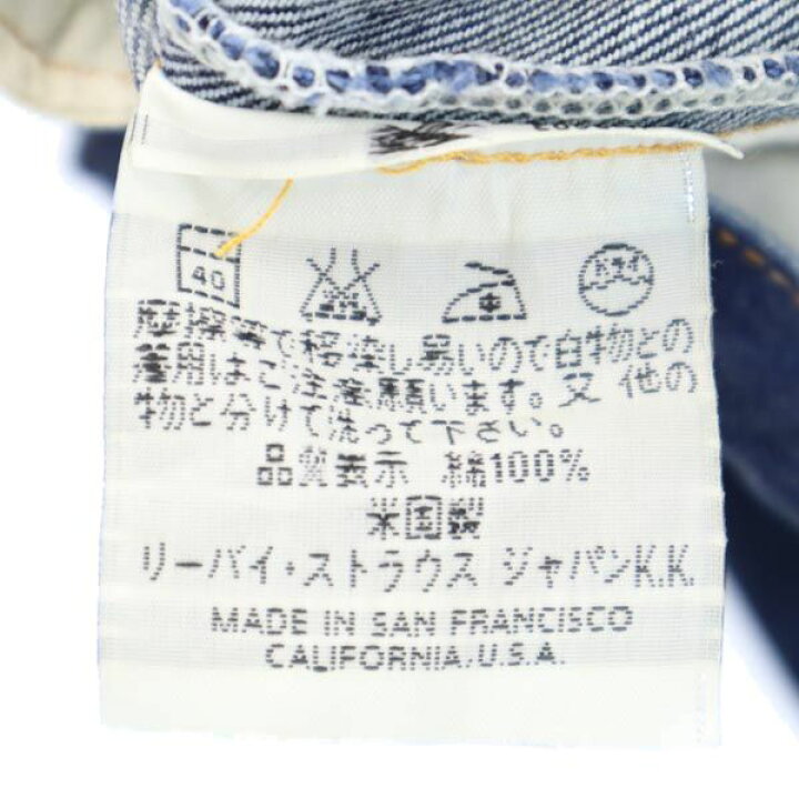 楽天市場】古着 リーバイス Levi