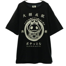 ヤッターマン ドグロベー プリント 半袖 Tシャツ 3L ブラック ビッグサイズ タツノコプロ メンズ 【中古】 【231121】 メール便可