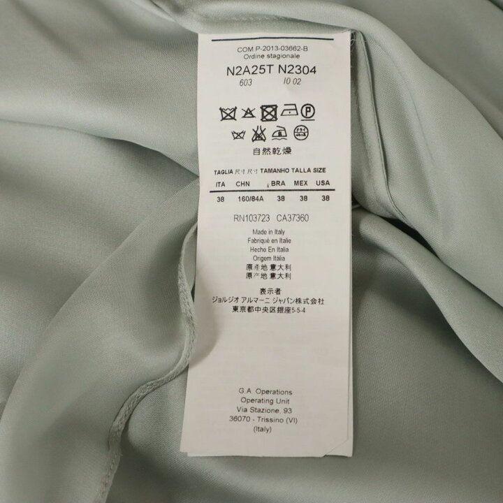 楽天市場】古着 エンポリオアルマーニ イタリア製 シルク 
