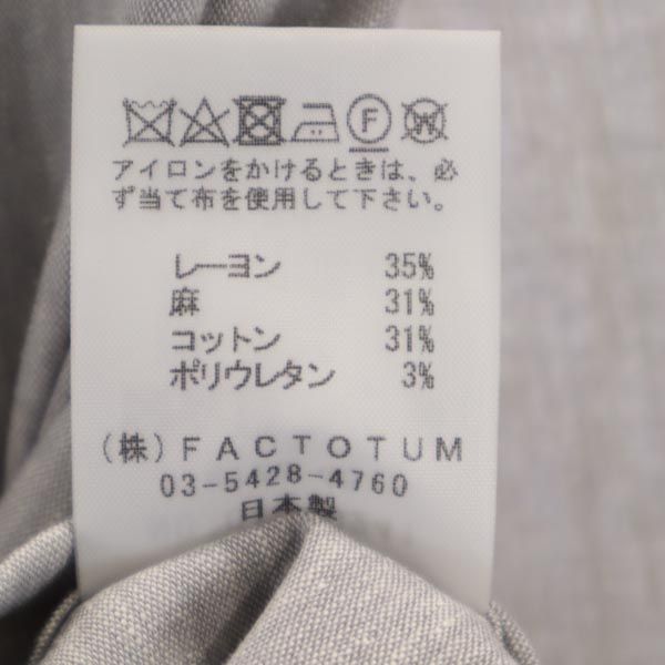 楽天市場】ファクトタム セットアップ スーツ 46 グレー系 FACTOTUM