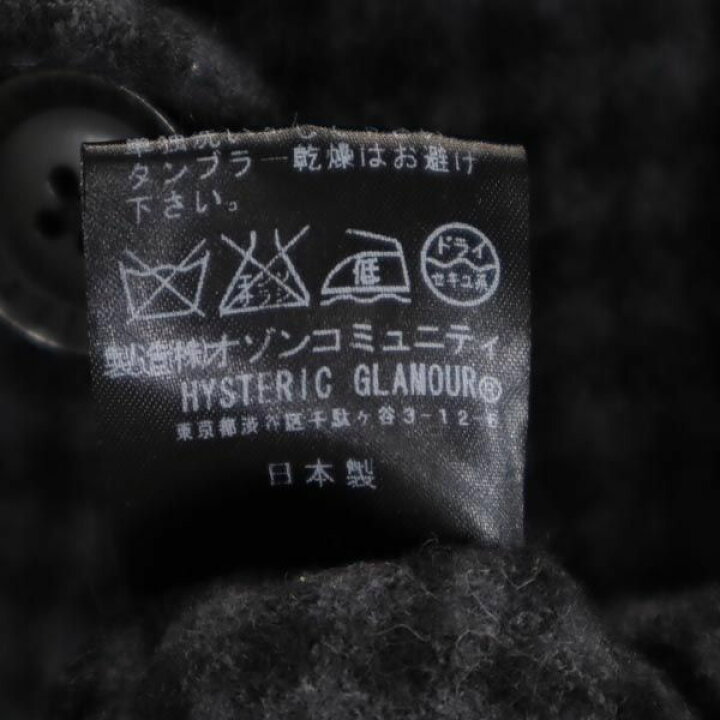 楽天市場】ヒステリックス ウールジャケット グレー系 HYSTERICS 日本 