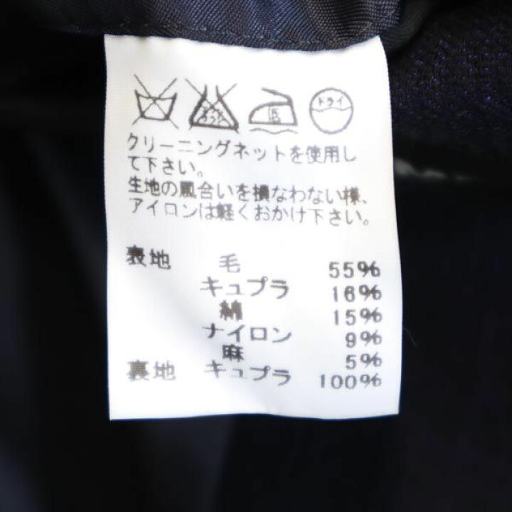 楽天市場】古着 イッセイミヤケ ISSEY MIYAKE ウールリネンブレンド  