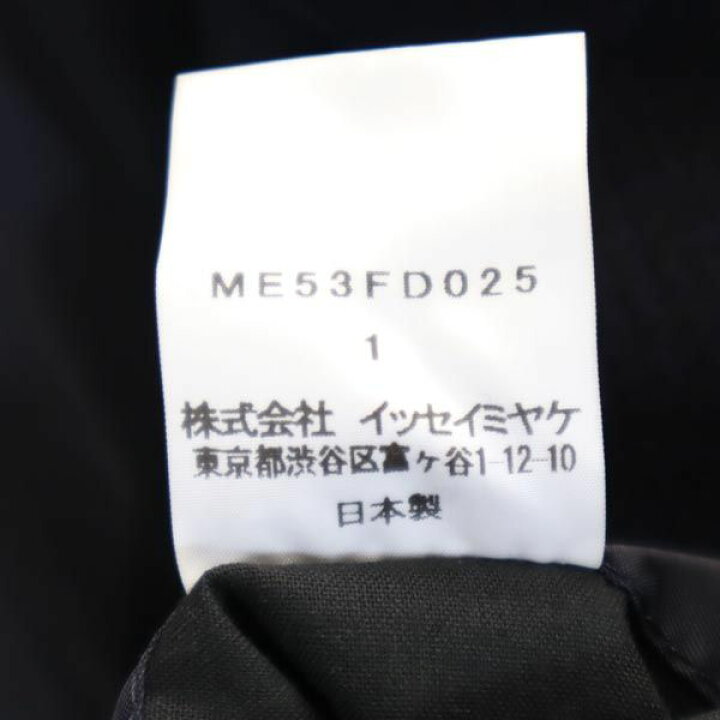 楽天市場】古着 イッセイミヤケ ISSEY MIYAKE ウールリネンブレンド  