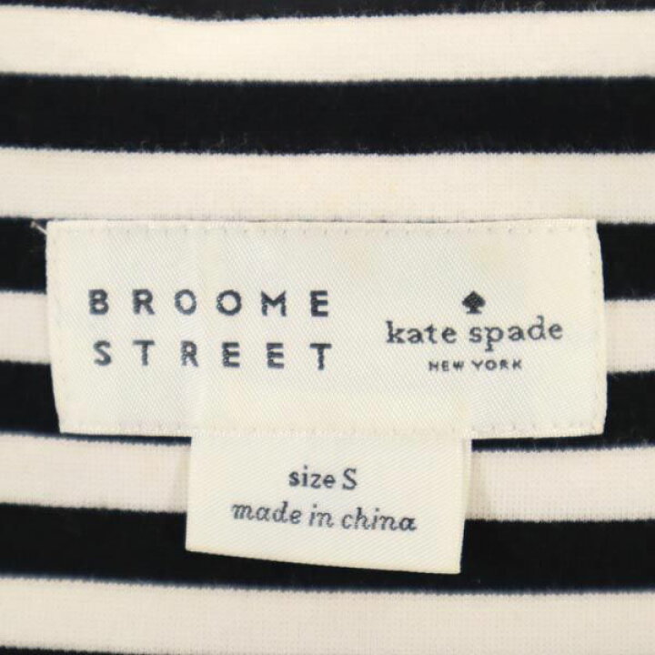 楽天市場】古着 ケイトスペード BROOME STREET 七分袖 ボーダー柄 