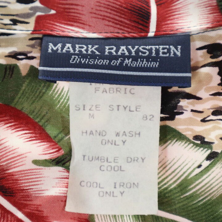 楽天市場】古着 MARK RAYSTEN マークレイステン 90s ハワイ製 オールド 