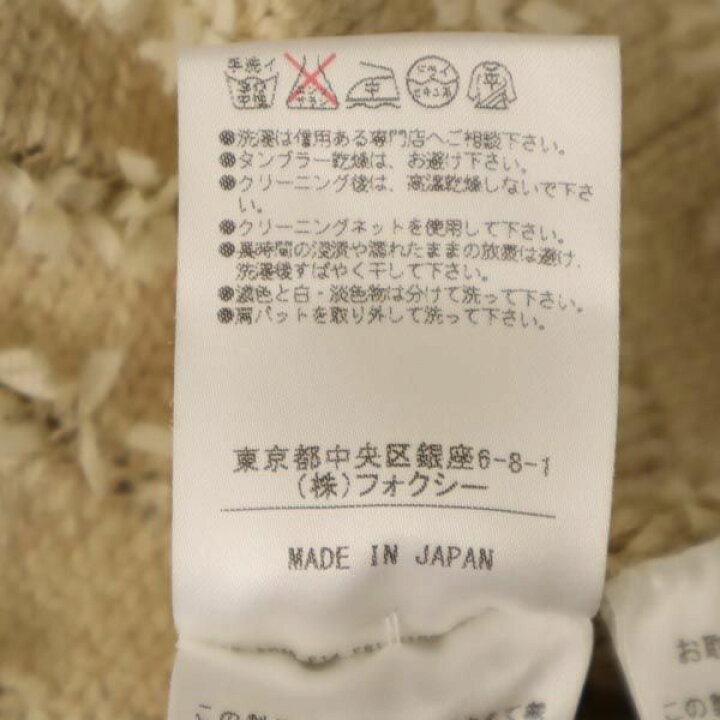 楽天市場】古着 FOXEY NEW YORK フォクシーニューヨーク 長袖 ニット  