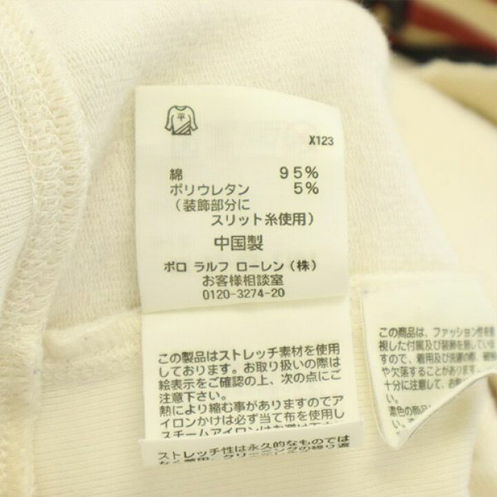 楽天市場】ポロジーンズカンパニーラルフローレン ワッペン スウェット 