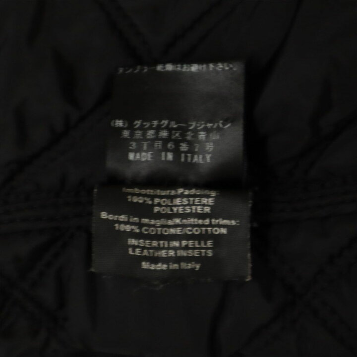 楽天市場】グッチ イタリア製 キルティングジャケット 44 ブラック 