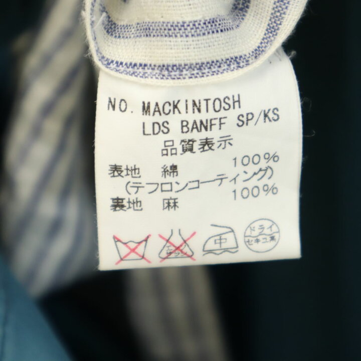 楽天市場】古着 マッキントッシュ Mackintosh 英国製 ステンカラー  
