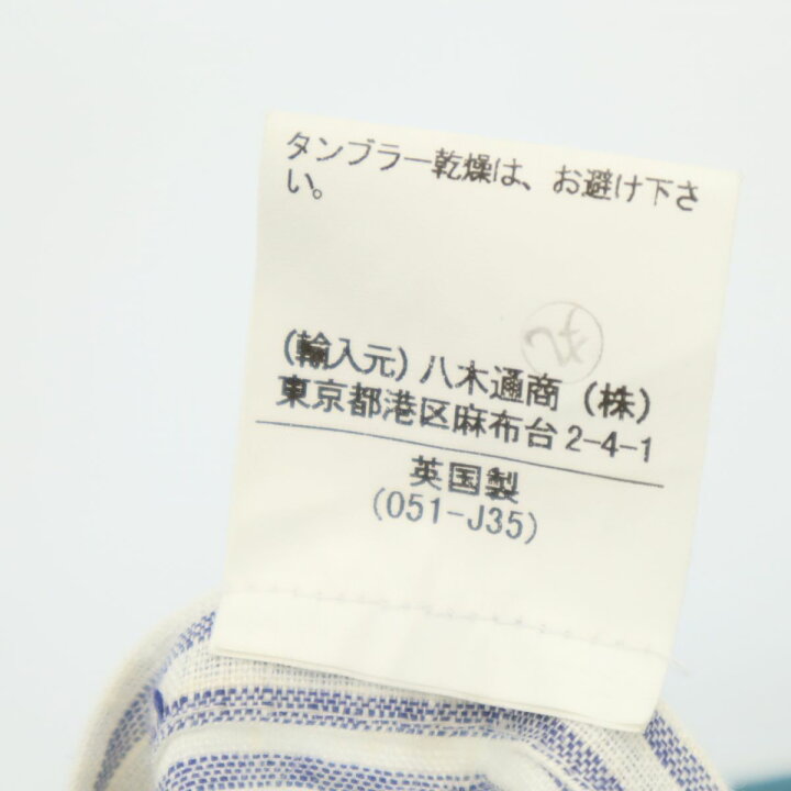 楽天市場】古着 マッキントッシュ Mackintosh 英国製 ステンカラー  