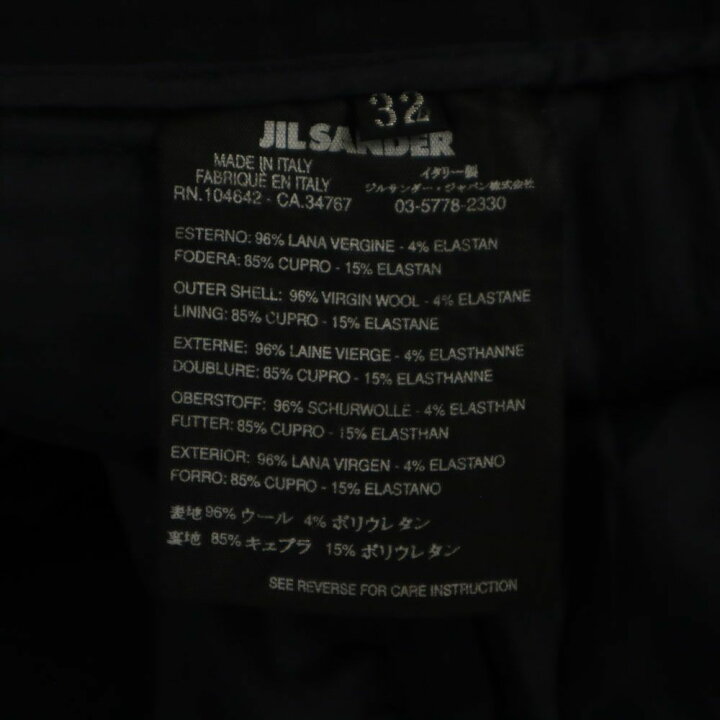 楽天市場】古着 ジルサンダー JIL SANDER イタリア製 スラックスパンツ  